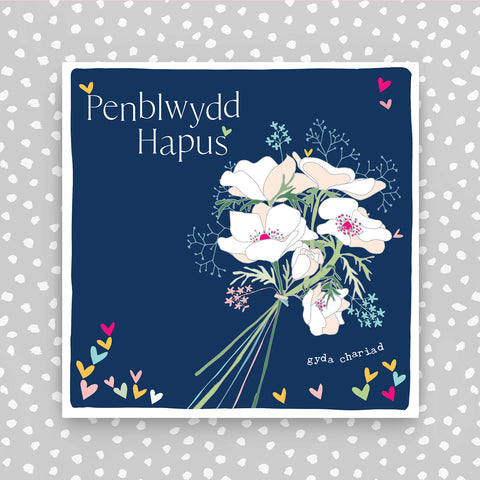 Welsh - Penblwydd Hapus (Happy Birthday) (PER21)