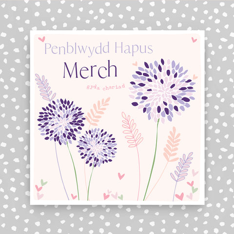 Welsh - Merch Penblwydd Hapus (Happy Birthday Daughter) (PER35)