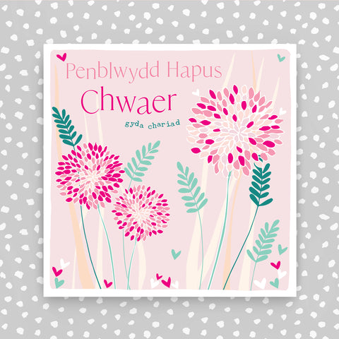 Welsh - Chwaer Penblwydd Hapus (Happy Birthday Granddaughter) (PER37)