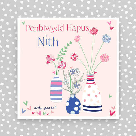 Welsh - Nith Penblwydd Hapus (Happy Birthday Niece) (PER38)
