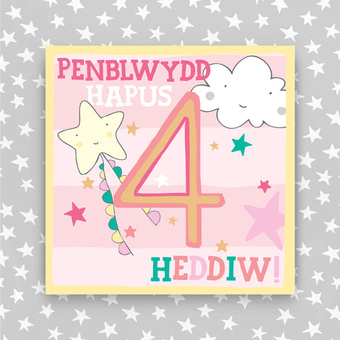 Welsh - Penblwydd Hapus 4 Heddiw - Happy Birthday 4 today card (WHH22)