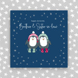 Happy Christmas Brother and Sister In Law (XGR31)