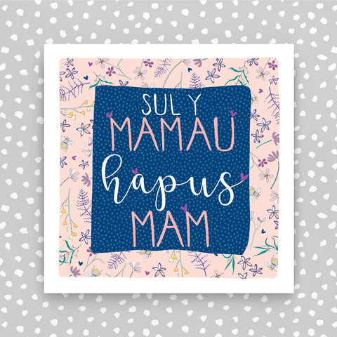 Sul Y Mamau Hapus Mam (WEL02)