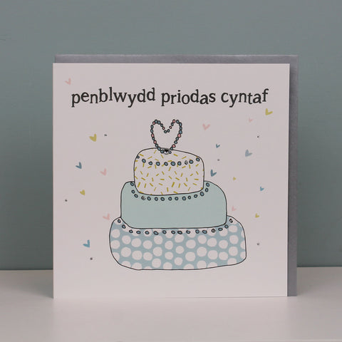 Penblwydd Priodas Cyntaf  (1st Wedding Anniversay) (WHT14)