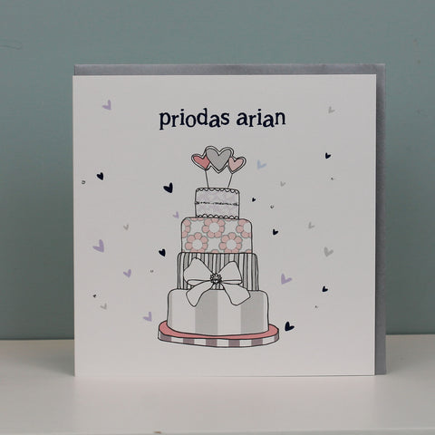 Priodas Arian  (Silver Wedding Anniversay) (WHT15)