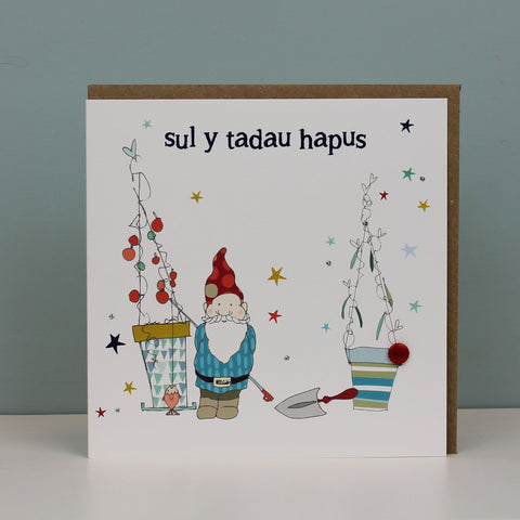 Sul y Tadau Hapus (Happy Father's Day) (WHT31)