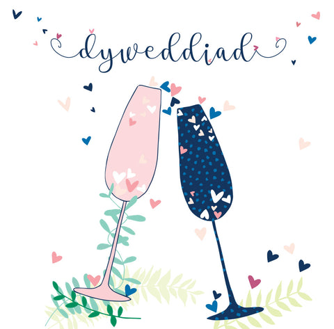 Dyweddiad! (Engagement) (WTJ11)