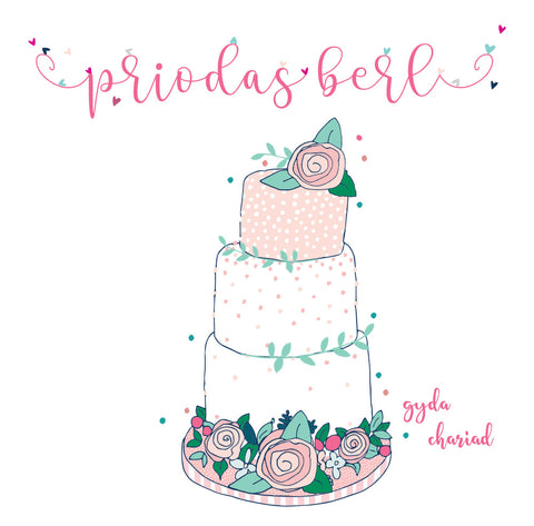 Priodas Berl (Pearl Wedding Anniversay) (WTJ15)