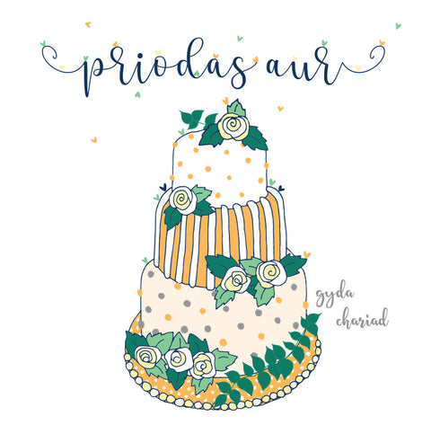 Priodas Aur (Golden Wedding Anniversay) (WTJ17)