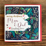 Merry Christmas Mum and Dad (XBS01)